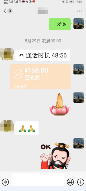 婚姻测算一次的费用