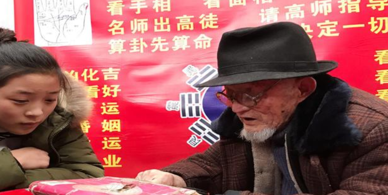 浙江绍兴算命最准的大师在哪里、有名的算命先生微信、电话联系方式