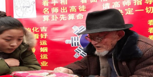 浙江绍兴算命最准的大师在哪里？