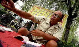 福建算命比较准的算命先生介绍，算命费用及微信号说明