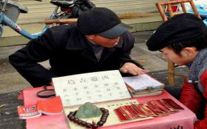 云南很准的算命的先生介绍，微信号、电话联系方式公布 