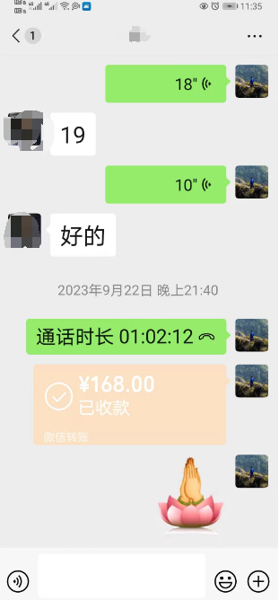 道长的算卦费用