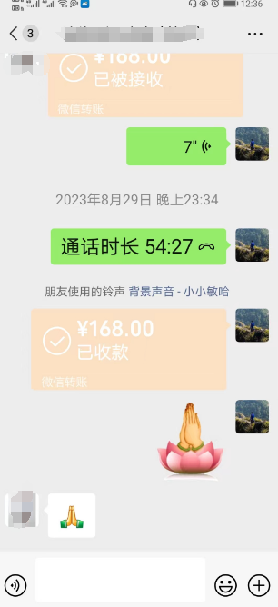 算命准确度及费用说明