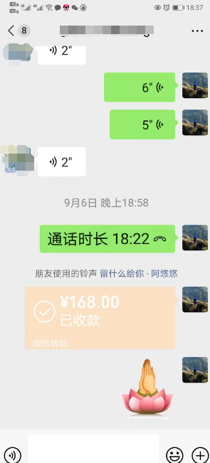 呼和浩特算命师傅收费