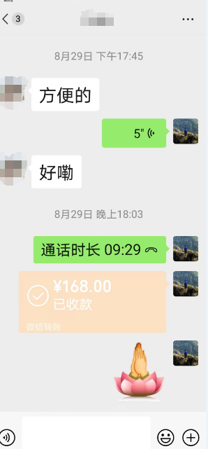 通辽算命看事大仙