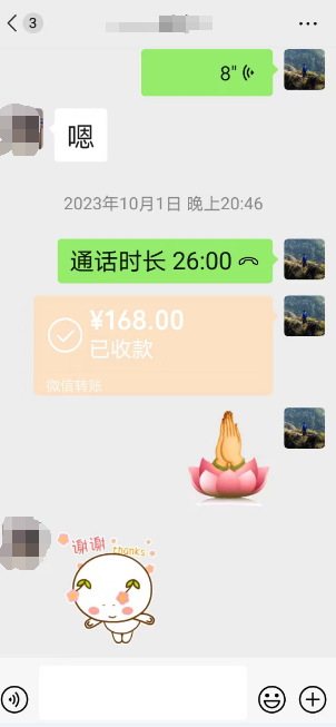 山西阳泉市算卦准的高人