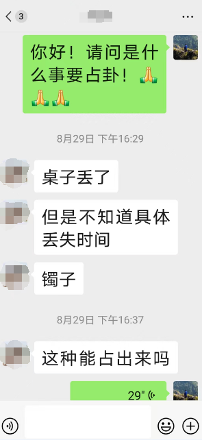 玉钦居士的命理费用标准