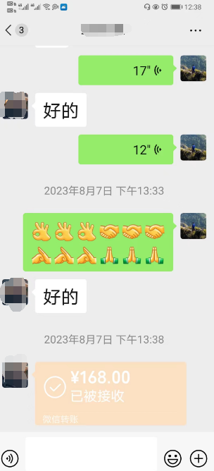 准确可靠的算命师傅