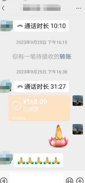 中卫很准的命理先生介绍、算命高人微信、联系电话公布