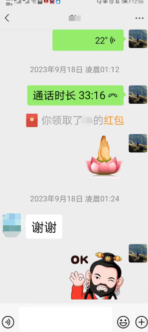 灵武有名的命理师傅