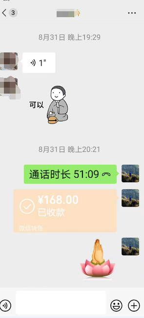 深厚学识的算命大师