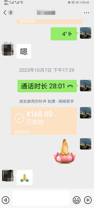 老百姓认可的算命先生