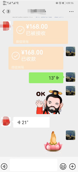 玉钦居士的收费多少钱