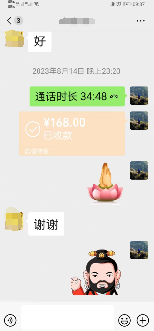 批八字算卦厉害的大师