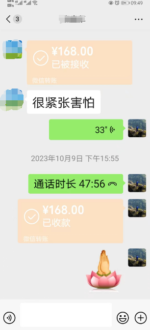 新疆阿克苏算命准的先生介绍、最灵的师傅电话联系方式、微信号公布 