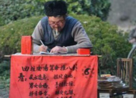 新疆塔城算命民间高人介绍、最灵的算命师傅电话联系方式公布
