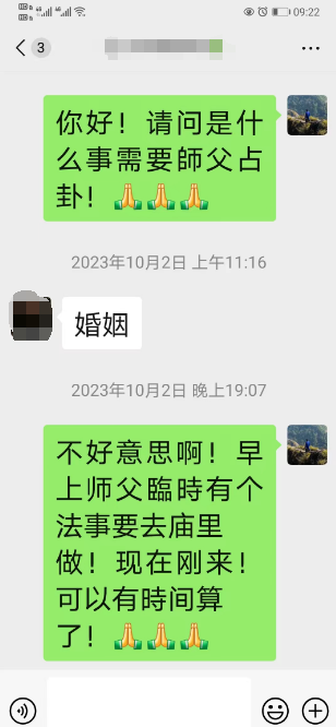 玉钦居士的起卦占卜准确率