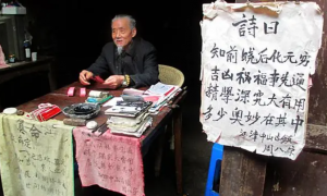 北京很准的算命先生介绍，微信电话号公布！