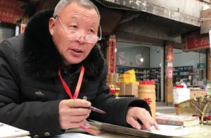 浙江金华算命师傅介绍、很准的算命大师微信、电话号公布