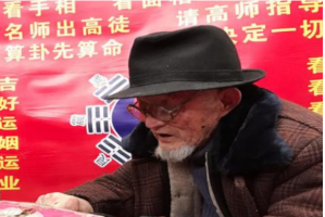湖州市批八字算姻缘准的算命大师介绍、微信号和费用说明