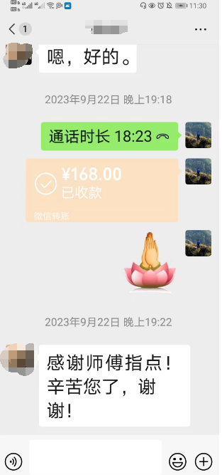 龙虎山著名的授箓道长.png