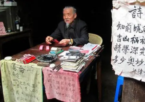 北京批八字看事准的算命民间高人联系方式公布