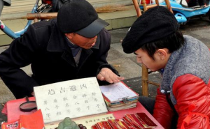 上海黄浦区算命很准的大师介绍、命理费用及联系方式公布 