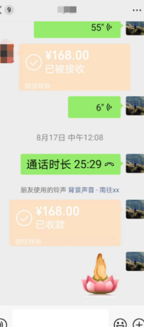 玉钦师傅的解读能力