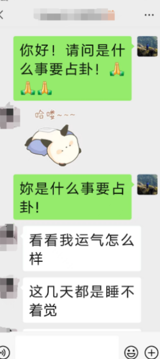 玉钦居士的标准收费