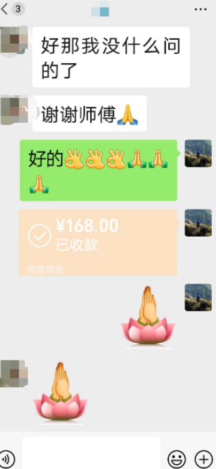 擅长用易经算卦比较准的师傅是谁？