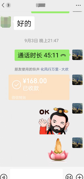 算命厉害的道长是谁？算命很准的高手推荐！