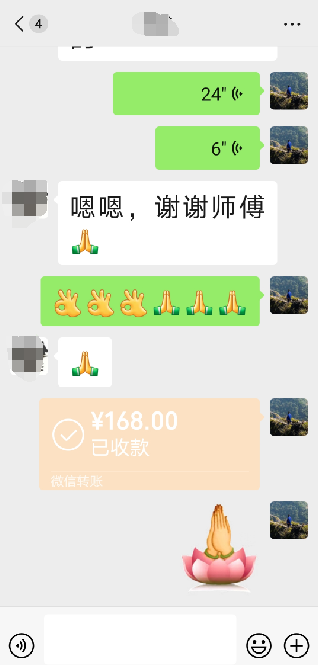 正规的算命道长.png