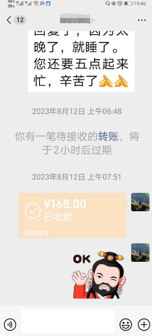 算卦比较有名的师傅是谁?  