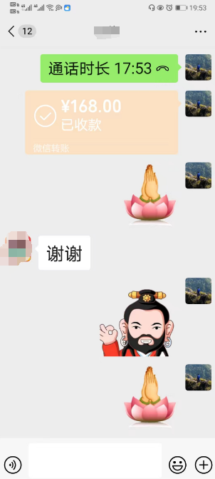 解答婚姻的吉凶和发展趋势.png