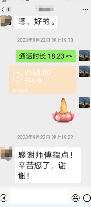 广东算卦比较准的大师是谁？ 