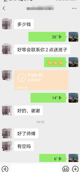 玉钦居士的算卦结果.png