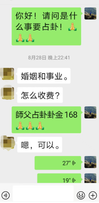 算卦出名的高手有哪些？