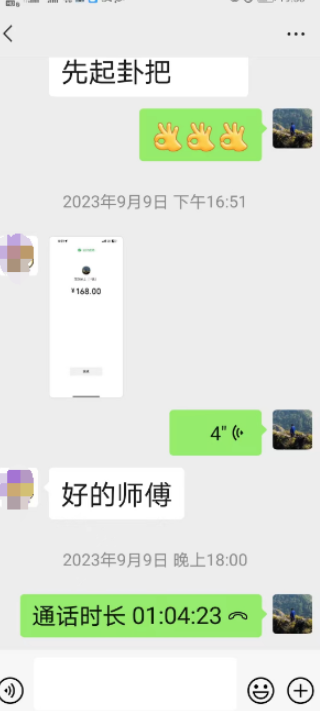 甘肃省算卦界的知名人物.png