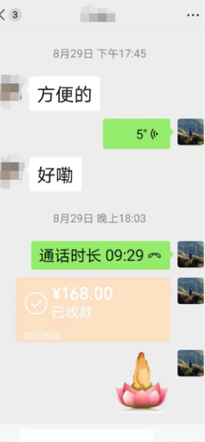 做完和合术后反应.png