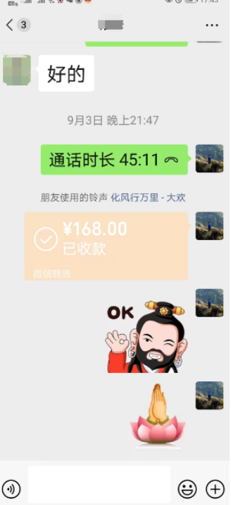 八字算卦很准的命理先生推荐！