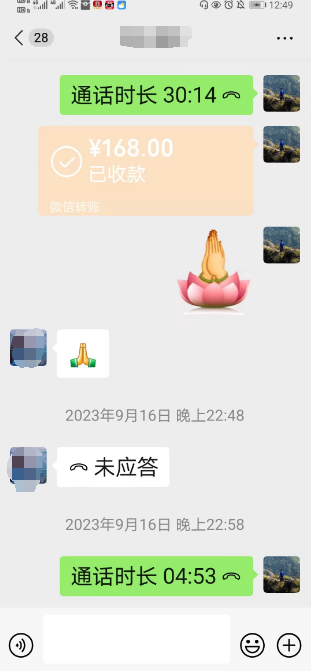 玉钦居士算卦准确率非常高.png