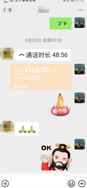 和合法事忌讳.png