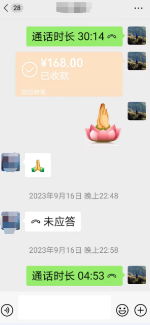 知名的算卦师傅.png