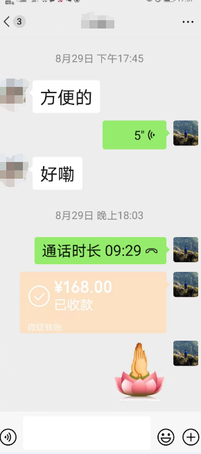 具有丰富经验的道士.png