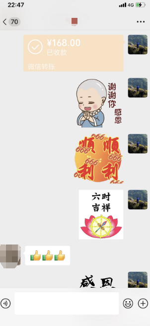著名的算卦道士.png