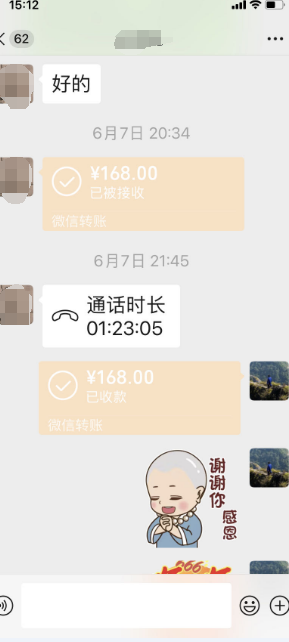 和合法事的价格.png