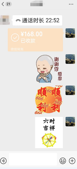 和合法事的成功几率.png