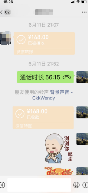 道家情感修复法事.png