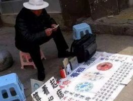 南宁西乡塘区算命看事算卦厉害的大师介绍
