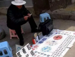 佛山准算命准确率很高的先生介绍